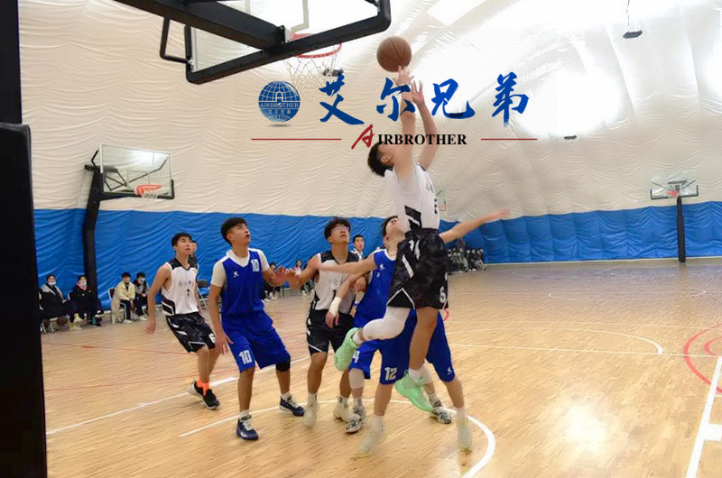 氣膜運動體育館