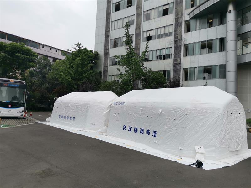 充氣式負(fù)壓隔離帳篷，快速可靠的救災(zāi)醫(yī)療臨時建筑