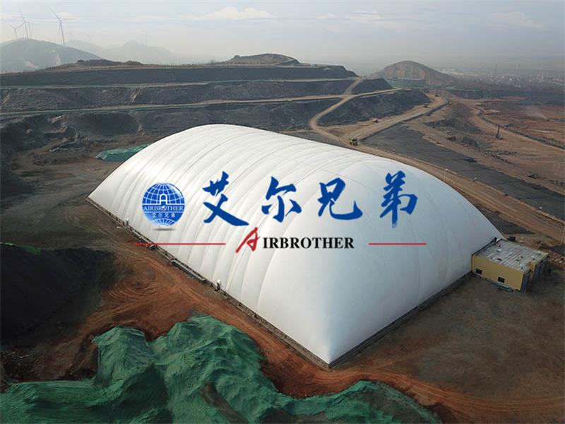 氣膜建筑來了，儲煤場“必用”建筑