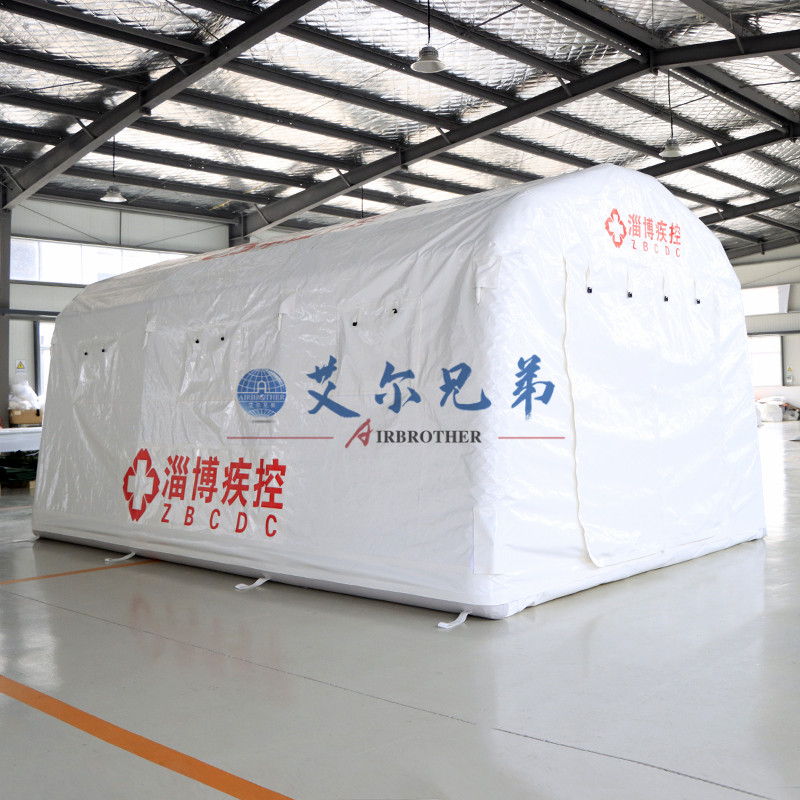 醫(yī)療衛(wèi)生帳篷，應(yīng)急救援專用的一款充氣帳篷