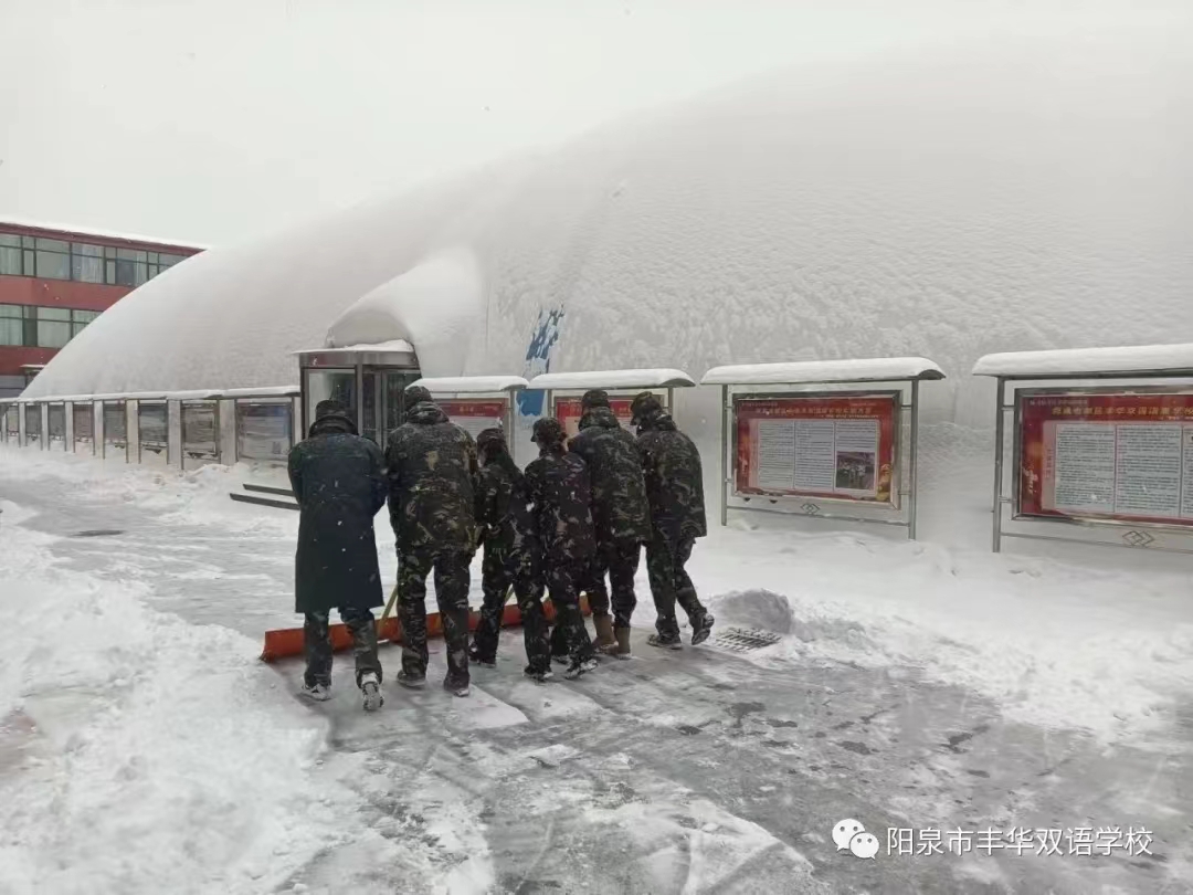 氣膜建筑如何解決積雪壓力，對(duì)抗雪載荷？